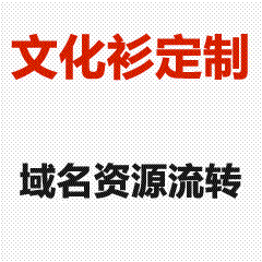 鸿运当头文化衫 | 年轻化吉祥主题T恤 - 支持来图定制发货-家居回收