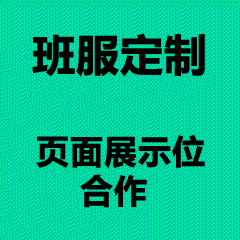 鸿运当头文化衫,鸿运T恤,好运主题文化衫,红运当头印花衫-家居回收