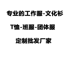 同学聚会T恤-毕业10年同学聚会文化衫来了!这件青春纪念T恤,穿上的那一刻泪目了 青春纪念T恤-毕业10年同学聚会文化衫来了!这件青春纪念T恤,穿上的那一刻泪目了